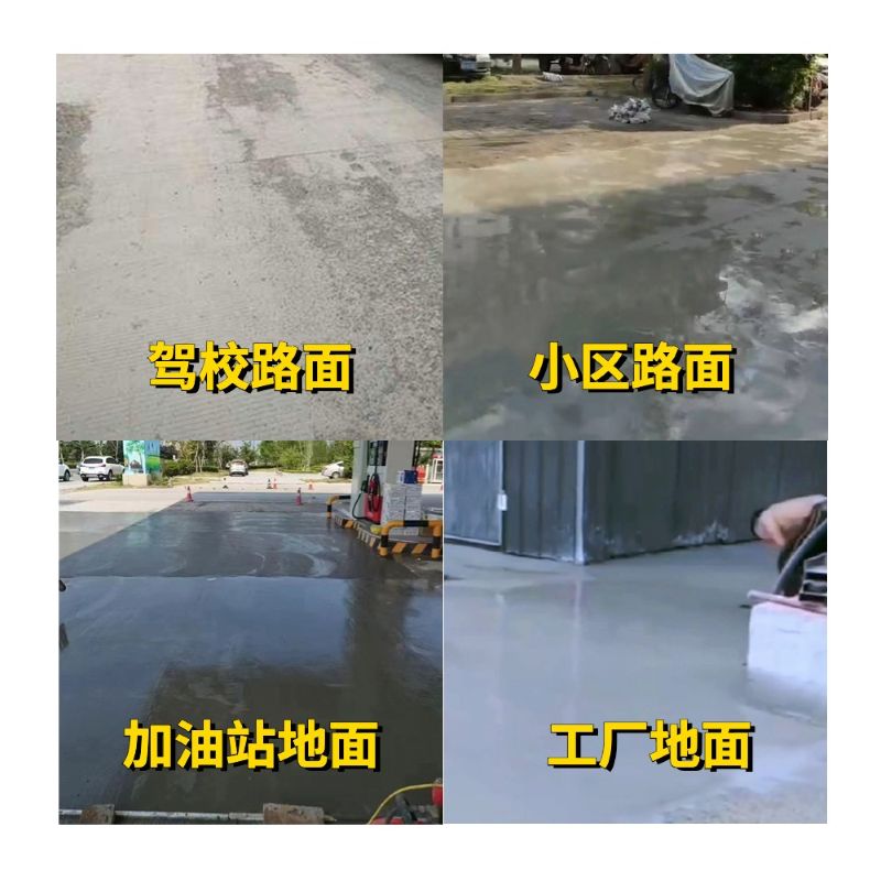 抚顺老旧道路翻新快速解决方案