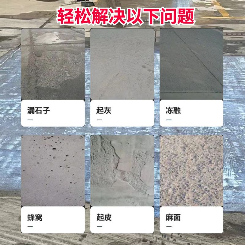 抚顺低碳市政修补材料简单快速修补道路恢复交通